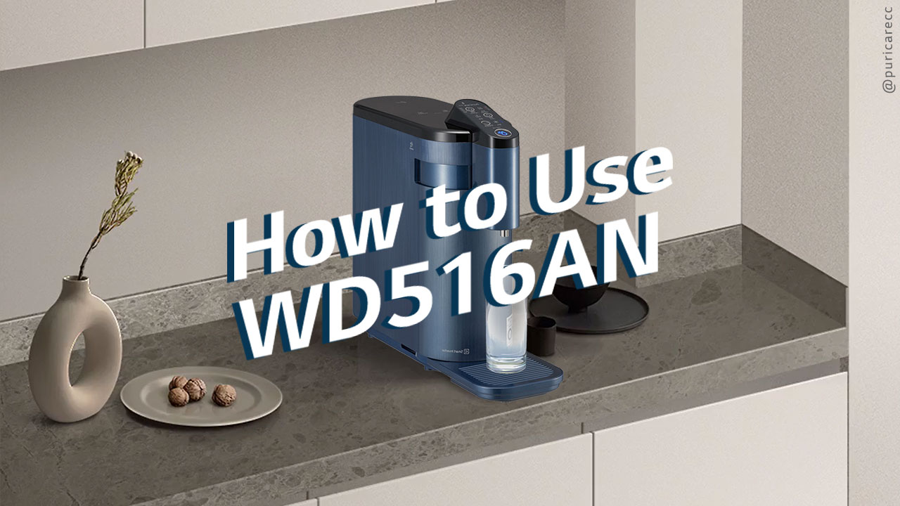 How to Use LG PuriCare WD516AN